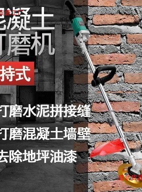 新款持电动混凝土磨光机地坪墙面抹光机地面抹墙机水泥砂浆收光机