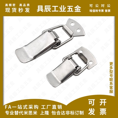 小型搭扣 迷你型C-1023-1/2/3 C-2023-1/2 C-23-1/3-BRASS/IRON