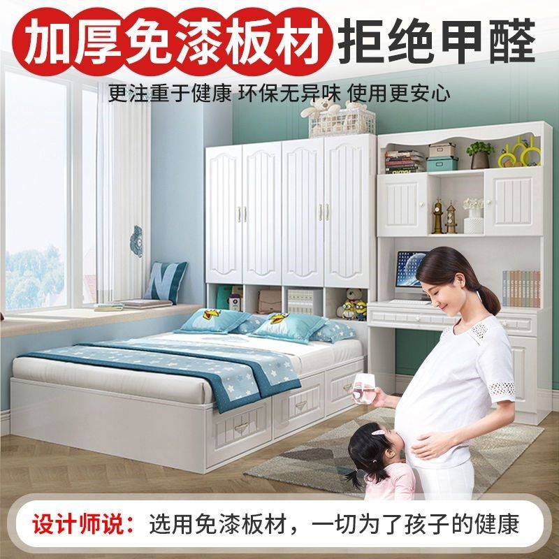 新榻榻米衣柜床床一体儿童床小户型多功能带组合床衣帽间储物书桌