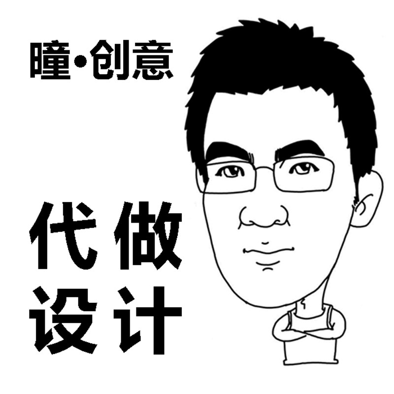 店面招牌门头店招店铺商铺装修效果图餐饮服装设计实体店制作定制