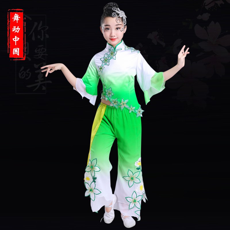 热销儿童古典舞演出服女童秧歌扇子舞表演服民族少儿茉莉花舞蹈服