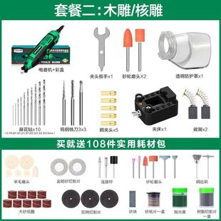 电电磨机刻小型手持电钻充式 电动工具电神器T雕字笔锂电抛光