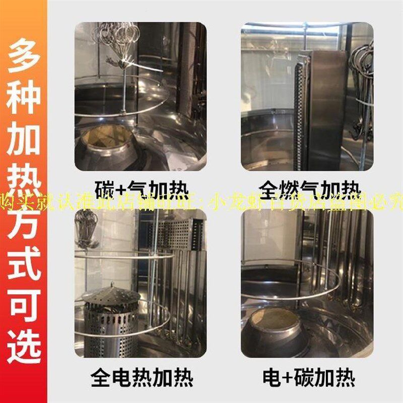 炭火烤炉电烤炉鸡肉烤鱼烤箱透明烤鸭炉24型烧烤煤气家用小号小型