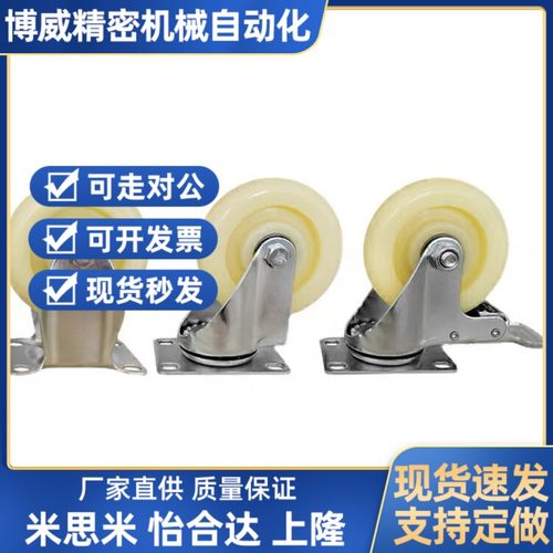 J-CPC12-D100-SA米思米11万向N脚轮C-CTEJ/CTEK125/CTES80/75/100