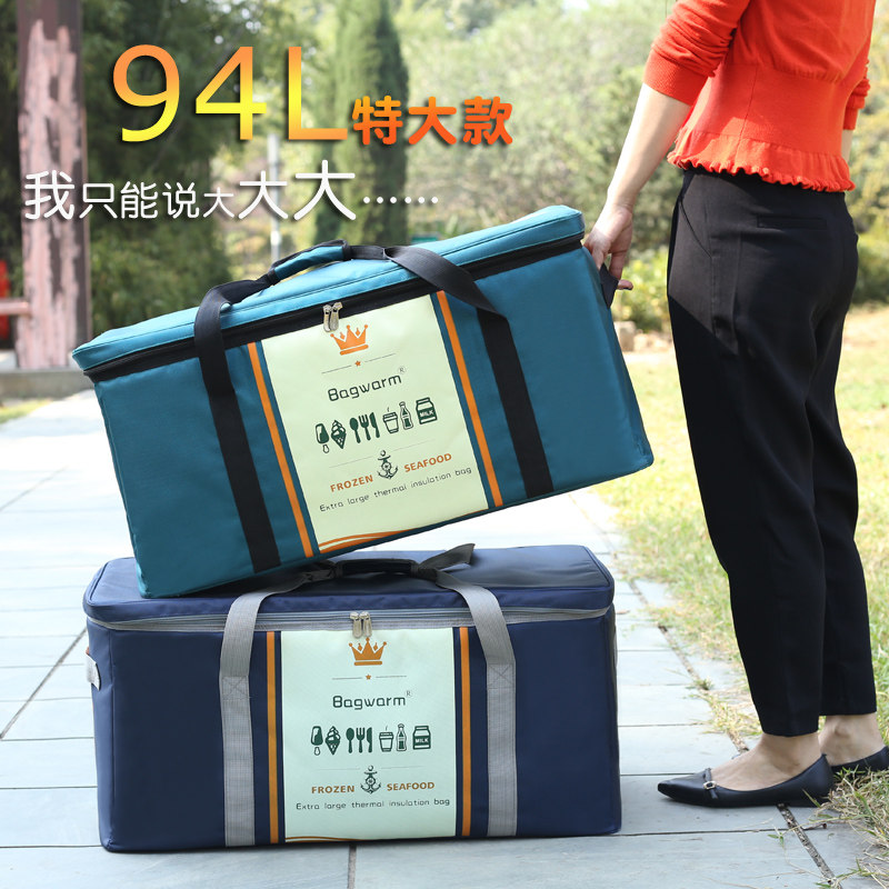 现货94L特大号加厚铝箔保温包海鲜冷藏保鲜包防水冰包冰袋送餐外