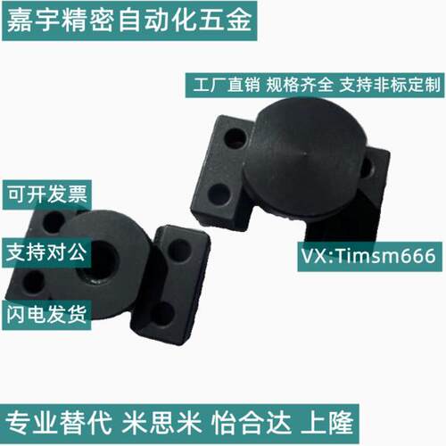 气缸浮动接头WHM01/WHM02-M6-M8-M10-M16-M18-M20内外螺纹/FJY型
