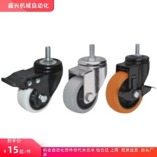 CBL21 D75 CBL01 CBL11 D100 D40 CBK01 脚轮 D50 D125 D63