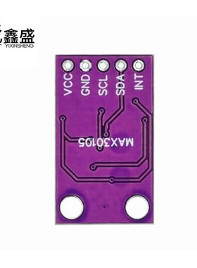 MCU-30e105 MAX30105 光学传感器 感应 烟雾探测火焰模块