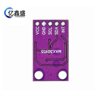 MCU-30e105 MAX30105 光学传感器 感应 烟雾探测火焰模块