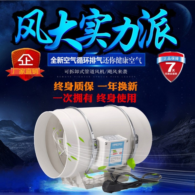 热销家用厨房排油烟电机老式吸油烟机增压抽烟改装增强管道排风机