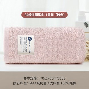 2XPJ浴巾女洗澡吸水速干2023新款 情N侣大人宝宝裹巾男酒店