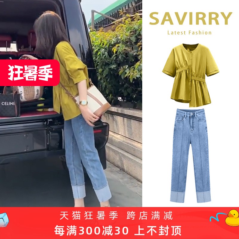 热销夏装一整套梨型身材上班通勤职业职场新人穿搭套装女今年流行