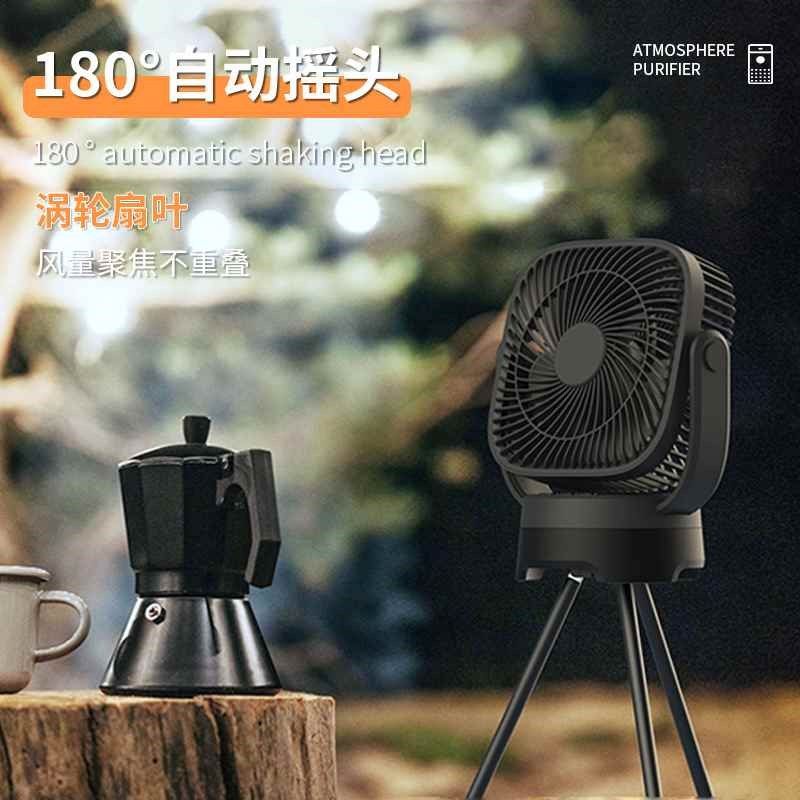 【折扣】户外露营挂立两用电风扇野营帐篷带灯照明风扇大风力三脚,生活电器,户外风扇/移动风扇,淘宝优惠券,粉丝福利购,淘宝优惠卷