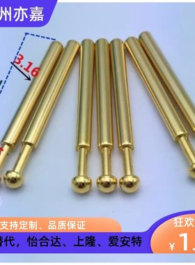 G2.96/45探针NP90SF-A/AS/B/C/D/E/G NR38-R/HD/SNP30/84/76-GP