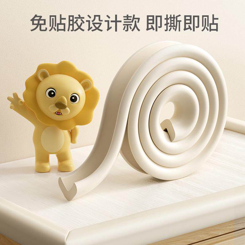 加厚防撞条墙角包边软包宝宝L型海绵护角加宽泡沫儿童窗台保护