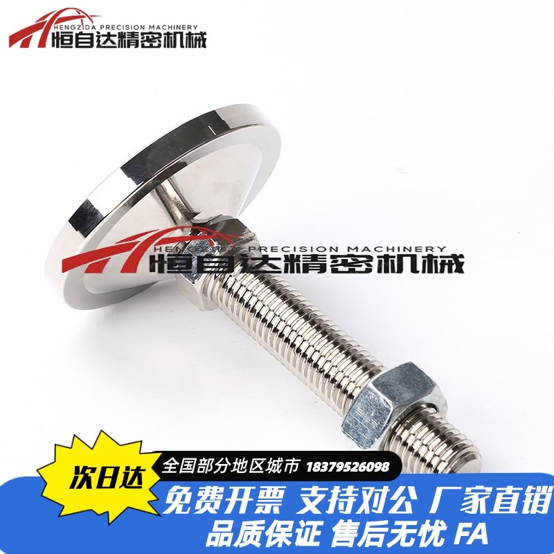 怡合达不锈钢重载万向调节脚杯WAG41-D100-M20/M24-L100/L150地脚