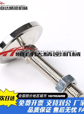 怡合达不锈钢重载万向调节脚杯WAG41-D100-M20/M24-L100/L150地脚