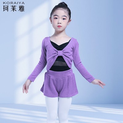 儿童舞蹈毛衣女童保暖弹力针织套装秋冬季练功服形体裤子外套坎肩