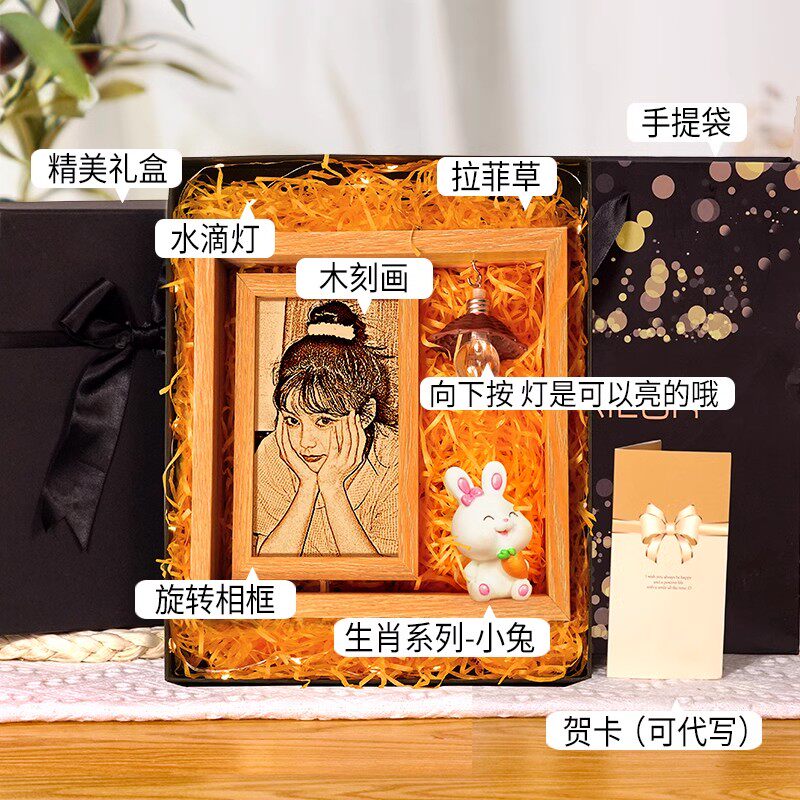 。七夕送女友礼物个性定制仪式感情人节女生老婆生日木刻画照片礼