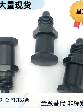 碳钢复位型细牙旋钮柱塞弹性分度定位销PXAN5/6/8/10/PXKN12/16/L