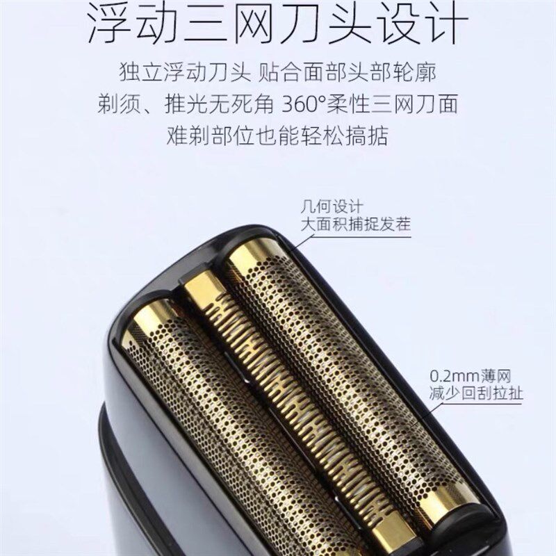比尔9732增白器美发油头剃须刀刮光头发廊理发店男士渐变推白修边