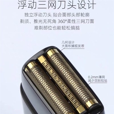 比尔9732增白器美发油头剃须刀刮光头发廊理发店男士渐变推白修边