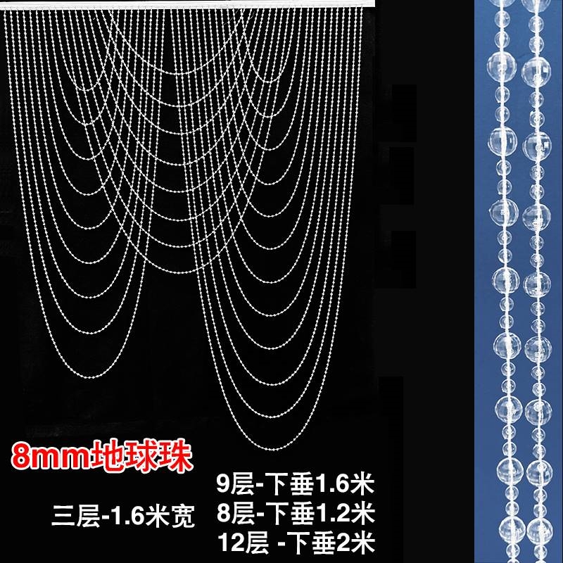 婚珠行云流水吊顶珍珠引帘线帘婚MDA礼堂路装饰亚克力链珍庆珠水