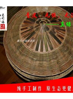 柴火鸡 锅盖 竹编 锅盖 蒸盖 甑盖 缸盖 竹N盖子  竹制品特惠包邮