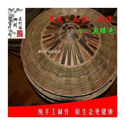 柴火鸡 锅盖 竹编 锅盖 蒸盖 甑盖 缸盖 竹N盖子  竹制品特惠包邮