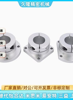 E-ATHWCB E-ATHWSB8 10 12 15 16 20 25 30 导向轴支座光轴固定座