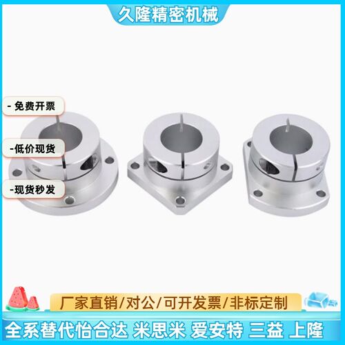 E-ATHWCB E-ATHWSB8 10 12 15 16 20 25 30 导向轴支座光轴固定座