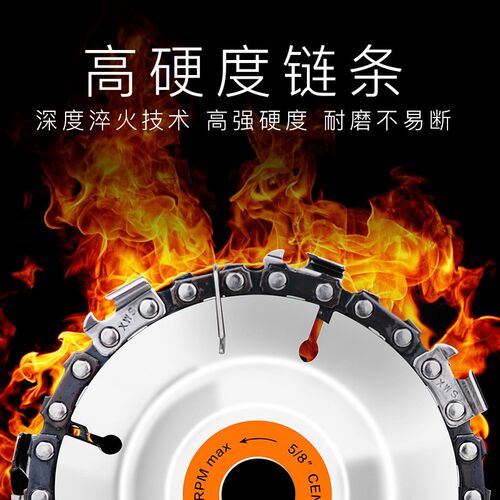 角磨机链条锯f片电链锯木工切割片4寸雕刻通用多功能100型圆盘锯