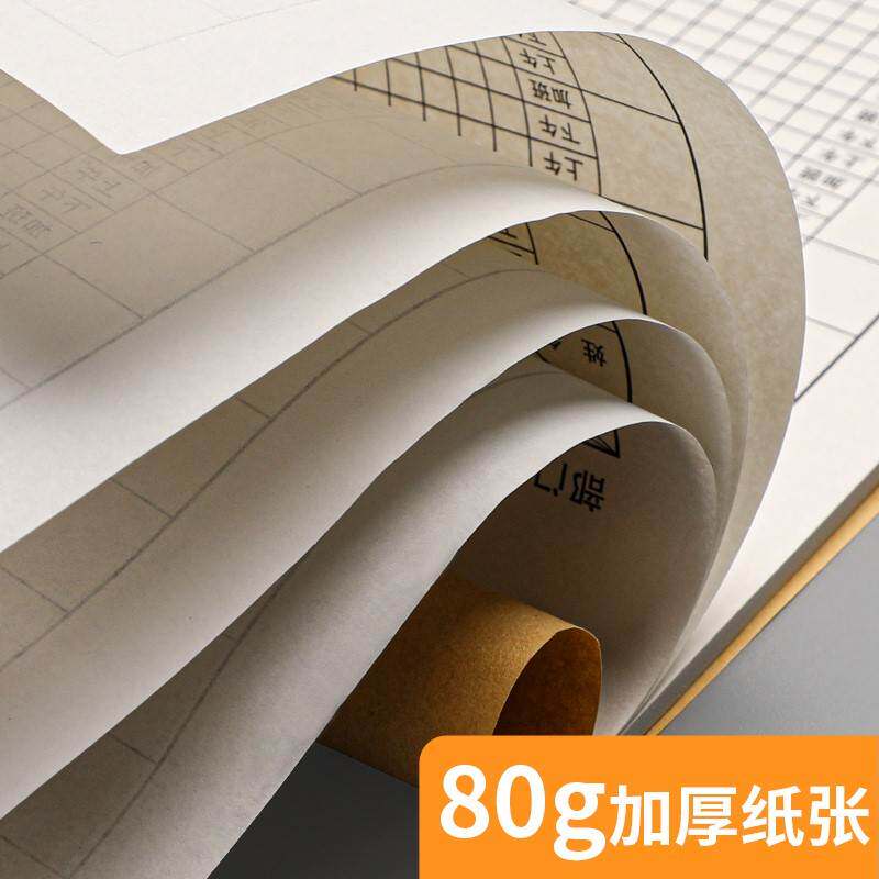 考勤表公司员工出勤表工地记工本子上下午加班签到表大号个人