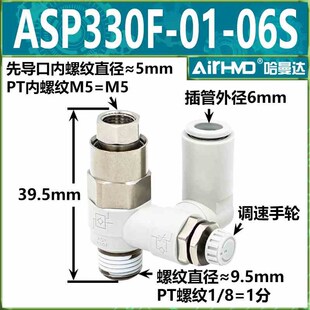 630F 先导式 430F 新款 530F 控制单向调速阀ASP330F