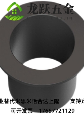 怡合达品质无油衬套OFY01 OFY11-d6 8 10 12 16 20 30聚缩醛树脂