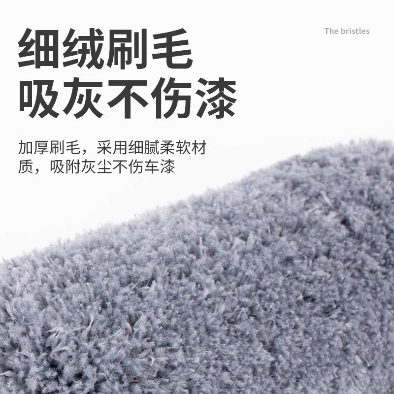 汽车刷子除尘掸子车载灰尘刷软毛刷车用神器擦U车拖把清洁工具