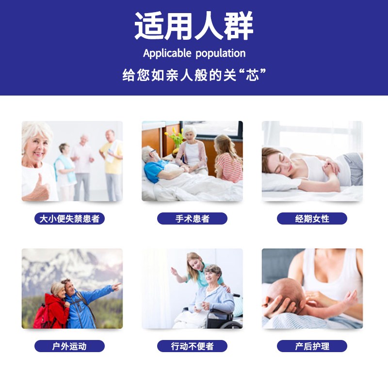 加厚成人隔尿垫60x90一次性护理垫老人冬天专用特大尺寸卧床床垫