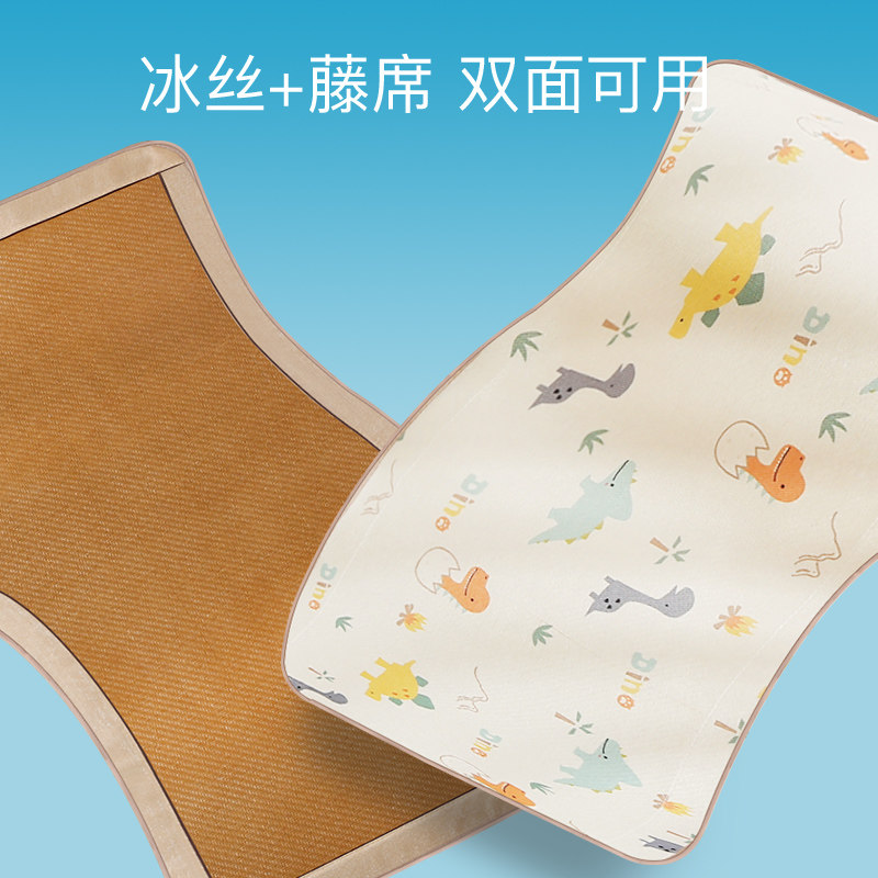 婴儿凉席透气吸汗婴儿床冰丝小席子宝宝双面垫儿童幼儿园午睡夏季