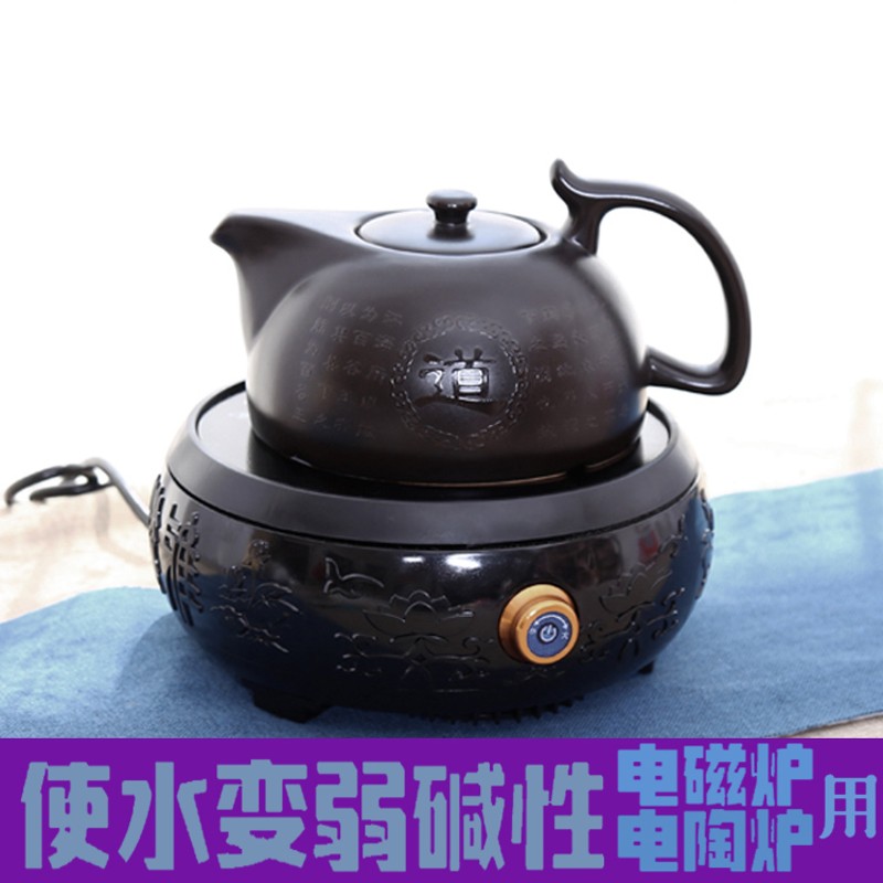 平板电磁炉茶g具烧水壶专用陶瓷泡茶壶茶台平底电陶炉煮茶器家用