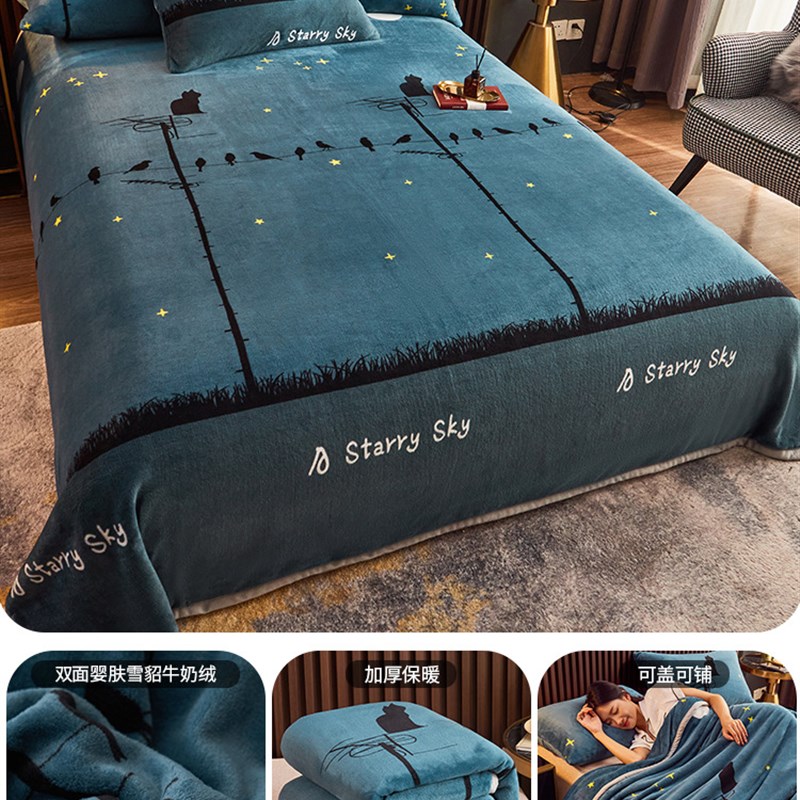 加厚毛绒盖毯珊瑚牛m奶法兰绒毯毛毯子加绒秋冬季床单床垫学生宿
