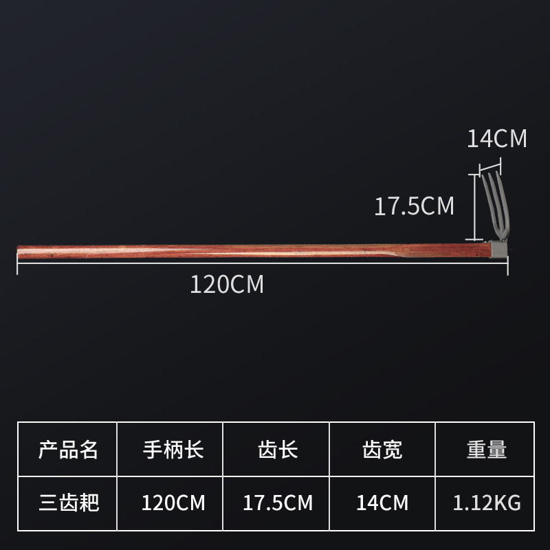 除草野外多功能长柄锄头家用小型木把农用砍草三角开沟四齿铲工具