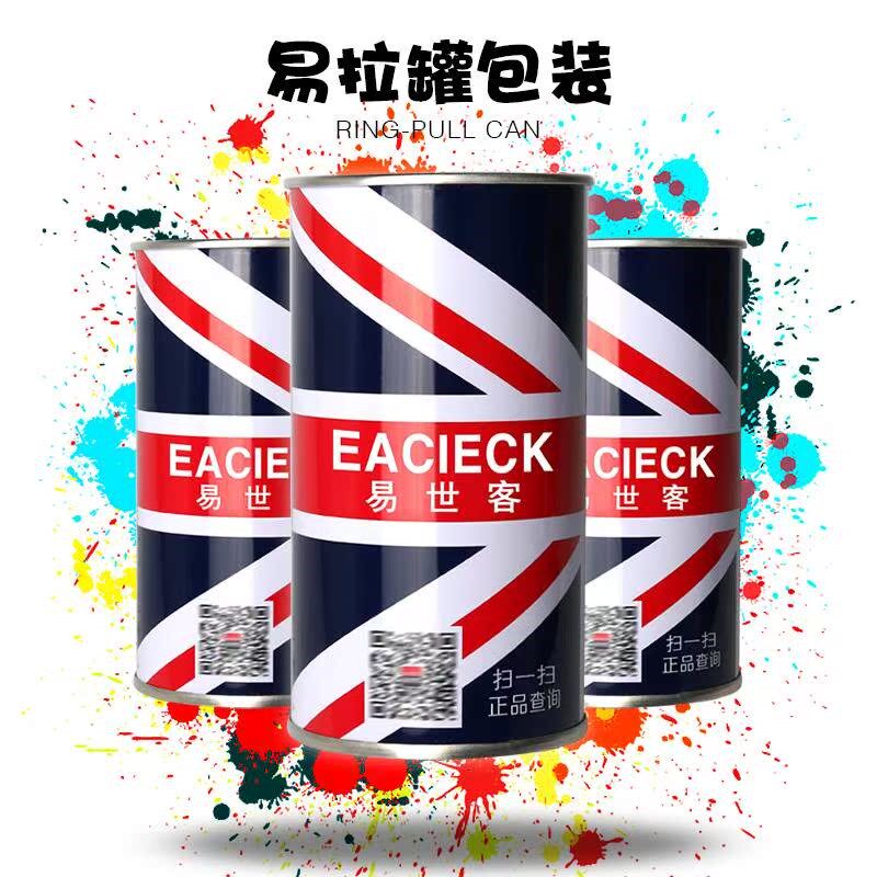 3条男士内裤冰丝一片式超薄款透气大红色本命年属兔三角裤头