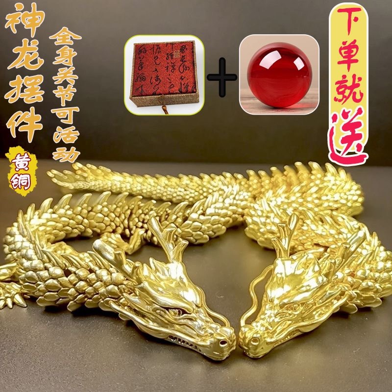 黄铜五爪金c龙摆件手把件茶宠百搭精工抛光可活动神龙茶道展厅摆