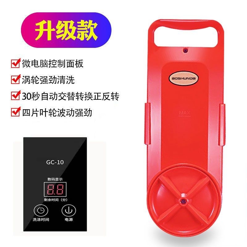 懒人洗衣神器f学生宿舍便携式洗涤器手提迷你小型洗内衣内裤洗衣