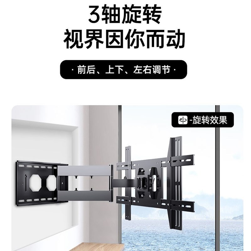 电视机可移动支架挂墙壁折叠伸缩活动拉左右超薄固定旋转90度平移