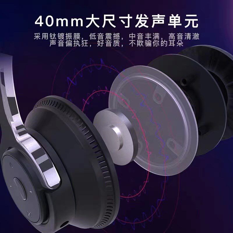 头戴式无线蓝牙耳机折叠式伸缩插卡耳麦立体重低音声电脑游戏降噪