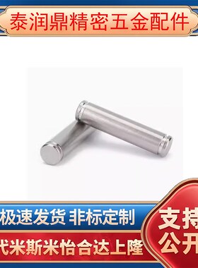 D16铰链销2MIC//MIT01/EJC0203/04/05/11/16-D4/D5/D6/D8D10//D1/