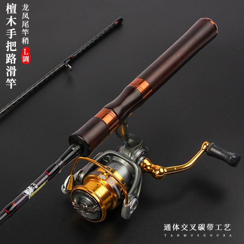 大导环路滑竿实木滑漂路亚竿L快调直柄矶竿P远投滑漂专用路滑杆