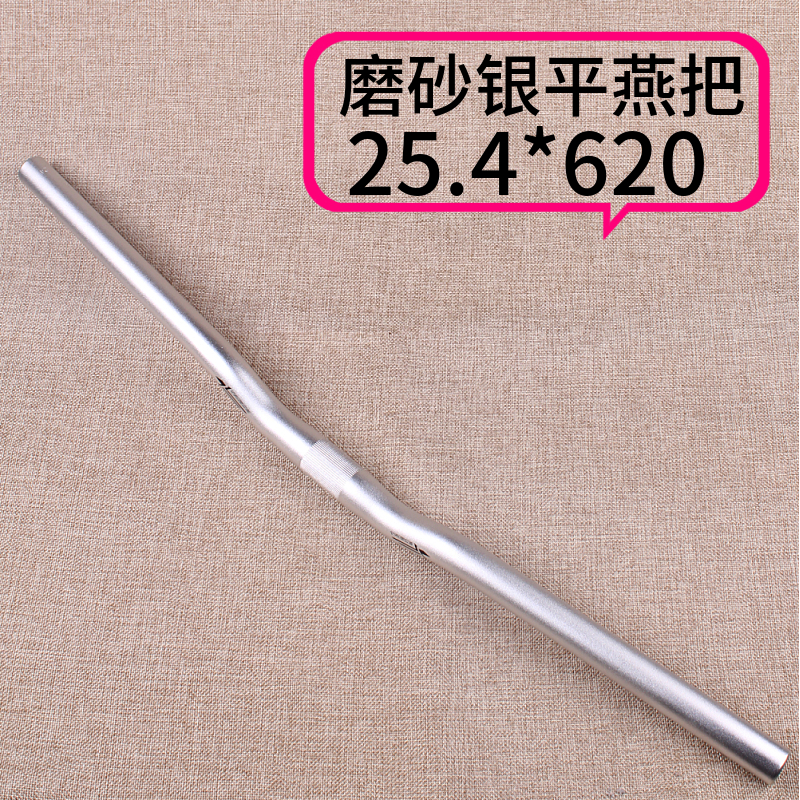 行车中合金62i0.m长铝燕把车中把把动作车把横把2Z5m4口径u.