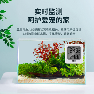 速发鱼缸温度计电子数显led水温计水族专用鱼缸高精度防水草缸测